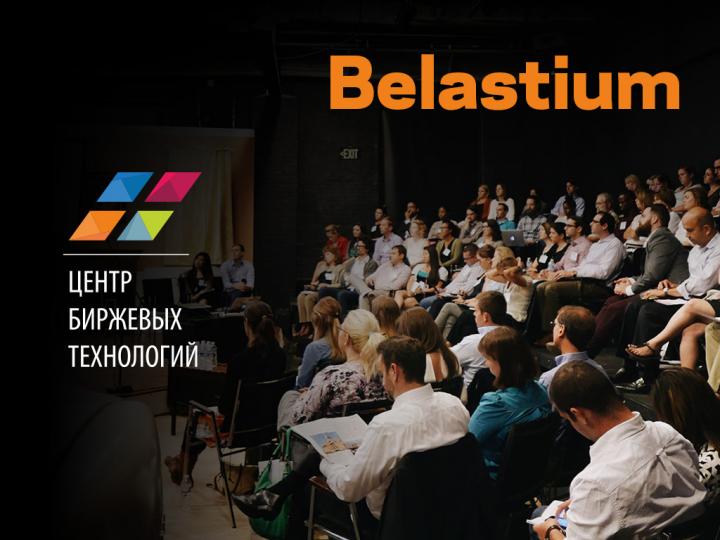18976 Бізнес-курс ЦБТ Беластіум (CBT Belastium): відгуки клієнтів про просунуті методики навчання