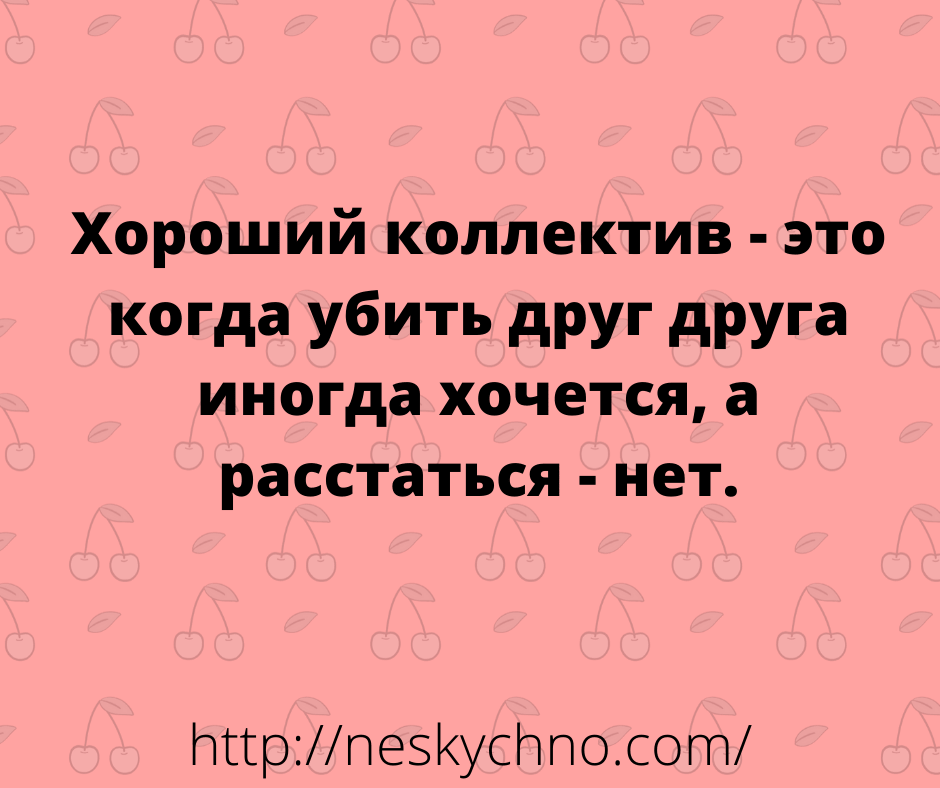 Найкраща підбірка 2020 року чадних жартів та анекдотів в картинках