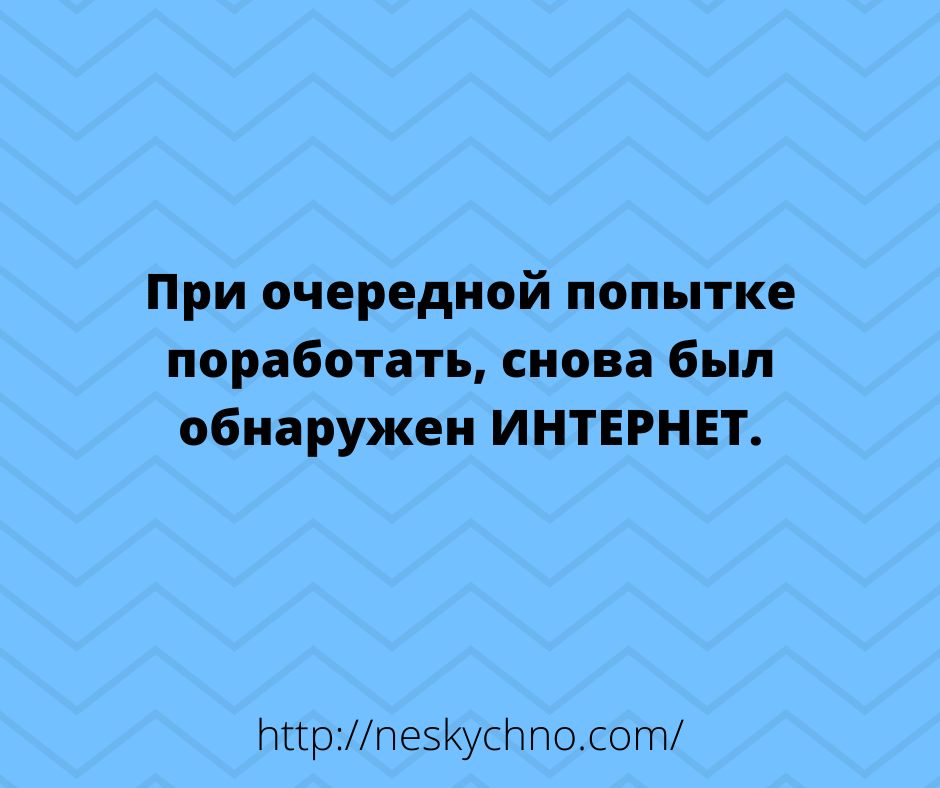 Найкраща підбірка 2020 року чадних жартів та анекдотів в картинках