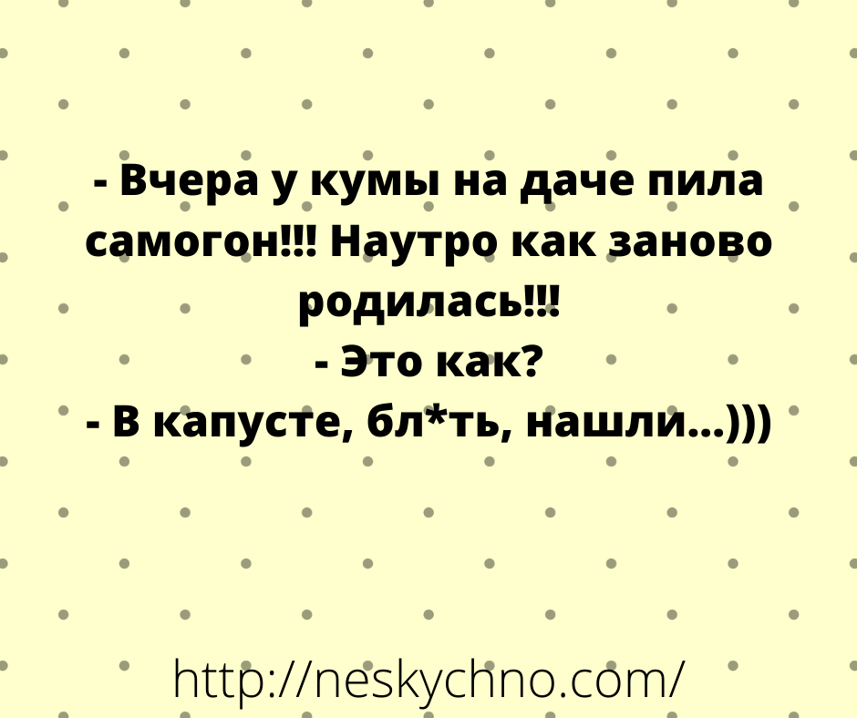 Найкраща підбірка 2020 року чадних жартів та анекдотів в картинках