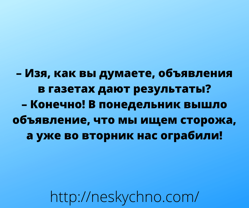 Найкраща підбірка 2020 року чадних жартів та анекдотів в картинках