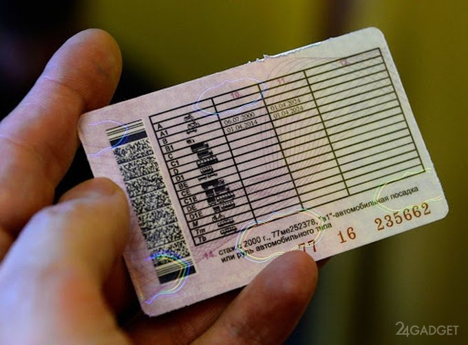 38184 У банки Росії можна буде ходити з водійськими правами, замість паспорта