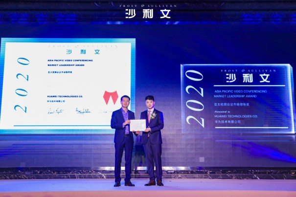 41611 Huawei отмечена наградами Frost & Sullivan Awards за лидерство в области интеллектуальных решений для коммуникационных технологий