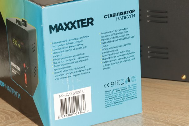 Maxxter MX-AVR-S500-01 – стабилизатор для дома