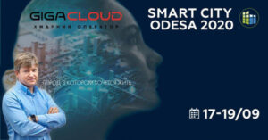 42582 GigaCloud и OMO systems на SMART ODESSA 2020