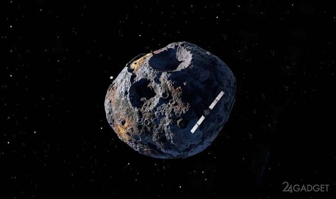 45652 NASA исследует астероид Психея 16 - стоимость которого превышает экономику Земли