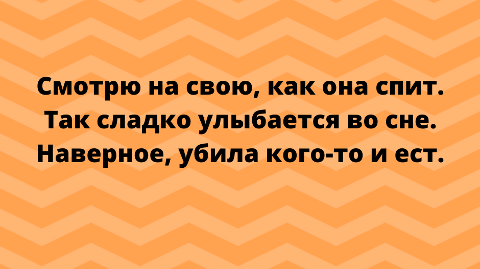 48149 Для чудесного настроения-смешные надписи. Известно, что смех продлевает жизнь