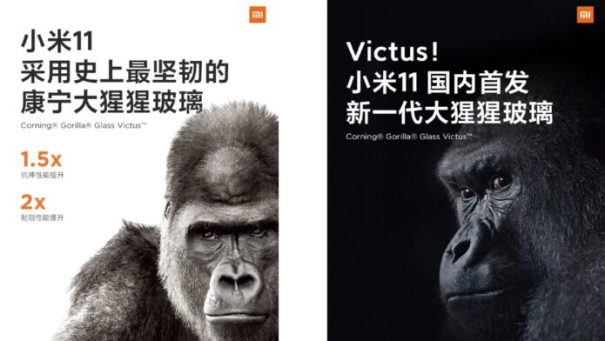 48354 Xiaomi Mi 11 получит Gorilla Glass Victus с удвоенной устойчивостью к царапинам