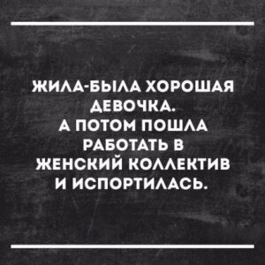 47693 Яркие анекдоты, чтобы разукрасить ваш день. Хорошая шутка может спасти любую даже самую безысходную ситуацию