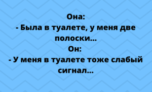 49812 Коротенькие анекдоты, которые быстро поднимают настроение. На улицы сплошная серость и уныние