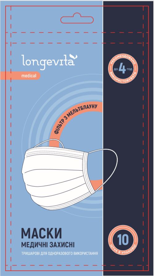 51613 Бренд Longevita выпустил медицинские маски, в которых не запотевают очки