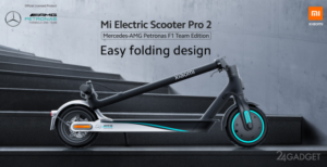 51514 Xiaomi и Mercedes представили эксклюзивную версию электрического самоката Mi Electric Scooter Pro 2 (3 фото)