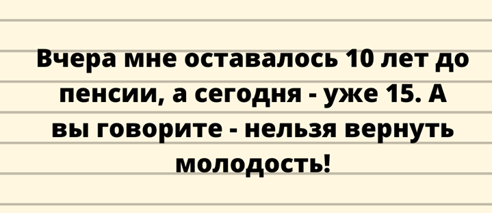 53963 Новая подборка лучших шуток и анекдотов 2021 года