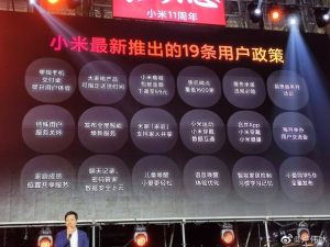 54379 Xiaomi анонсирует 19 политик и выпуск MIUI 12.5