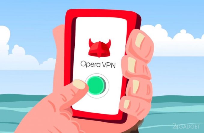 55756 Сервисы Opera VPN и VyprVPN в России заблокированы с 17 июня