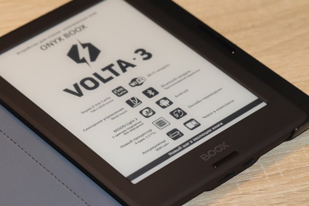 ONYX BOOX Volta 3 – 6-дюймовый ридер с дисплеем E Ink Carta, 4-ядерным процессором и подсветкой MOON Light 2