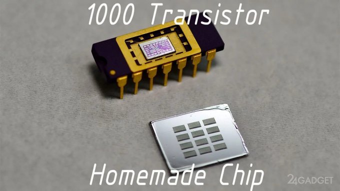 57403 Умелец собрал в гараже самодельный чип с 1200 транзисторов
