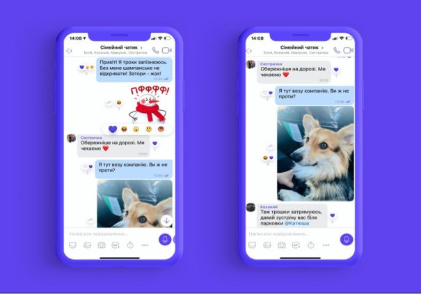 Viber добавил реакции на сообщения в личных чатах