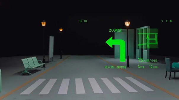 Xiaomi работает над системой навигации на основе AR