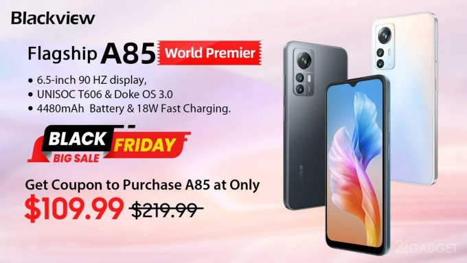 61746 "Чёрная пятница" на Aliexpress: смартфон Blackview A85 можно купить всего за $109.99