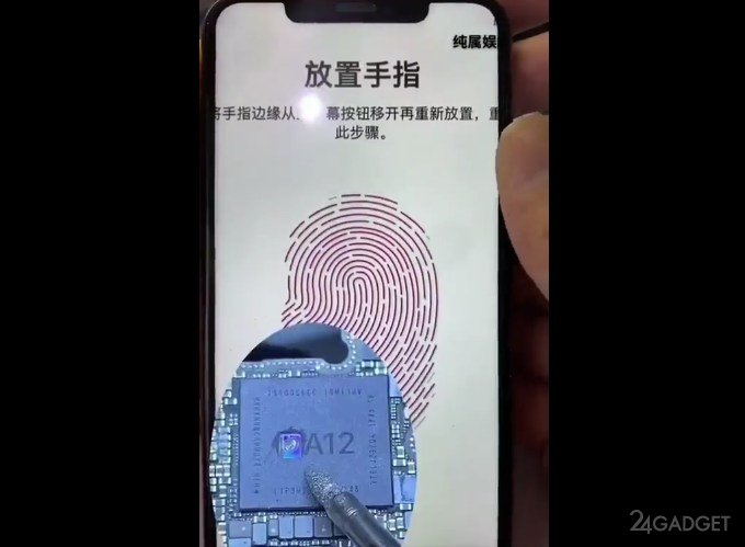 61830 Первый iPhone со сканером отпечатка пальцев в кнопке включения (видео)