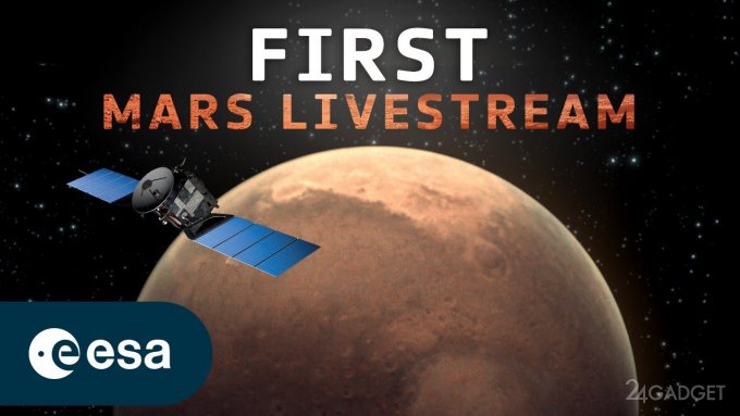 62209 Сегодня состоится первая прямая трансляция с Марса
