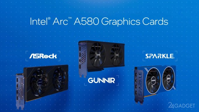 62472 Intel анонсировала народную видеокарту Arc A580 стоимостью $179 (4 фото + видео)