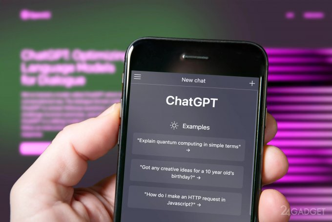 62564 Голосовая версия ChatGPT стала бесплатной для всех пользователей