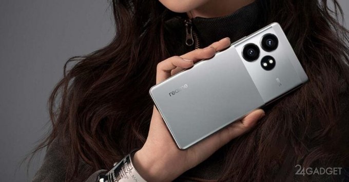 62836 Представлен Realme GT Neo6 SE - недорогой смартфон со 100-ваттной зарядкой и процессором Snapdragon 7+ Gen 3 (7 фото)